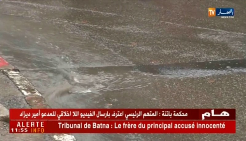 Rabul asnigenwan uzzig n Udiwan Aɣelnaw n Tesnignewt yenna-d ad yilli unẓar deg ugafa n Lezzayer