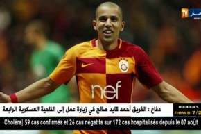 فيغولي يقرر التفاوض مع أولمبياكوس اليوناني