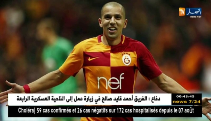 فيغولي يقرر التفاوض مع أولمبياكوس اليوناني