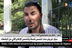 ميلة: الحديقة العمومية بوادي النجا.. مكسب خارج الخدمة