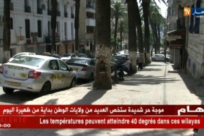 موجة حر شديدة ستخص العديد من ولايات الوطن بداية من ظهيرة اليوم