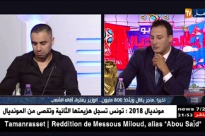 أكساس: رابح ماجر لم يستطع التحكم في اللاعبين والدليل ما حدث مع براهيمي في البرتغال