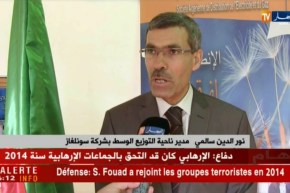 شركة سونلغاز تطلق قافلة ترشيدية حول إستهلاك الكهرباء والغاز