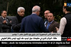 لجنة تنظيم كأس الجمهورية تحل بتيزي وزو لتأهيل ملعب 1 نوفمبر