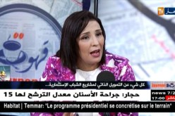 لونساج: 9 سنوات من الإعفاء الضريبي في صيغة التمويل الذاتي الجديدة