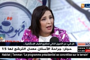 لونساج: 9 سنوات من الإعفاء الضريبي في صيغة التمويل الذاتي الجديدة