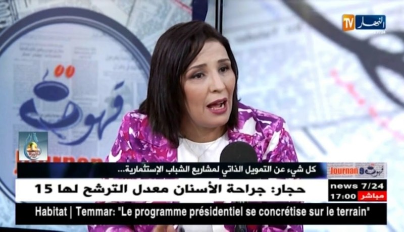 لونساج: 9 سنوات من الإعفاء الضريبي في صيغة التمويل الذاتي الجديدة