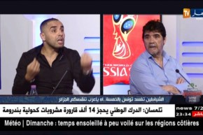أمين أكساس: مدرب المنتخب التونسي ذو مستوى محدود يبيع الوهم للشعب التونسي