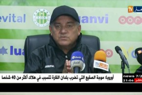 الطاقم الفني الجديد لشبيبة القبائل متفائل بإنقاذ الفريق من السقوط