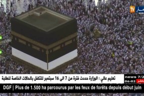حج 2018: تسجيل 20 حالة وفاة في صفوف الحجاج الجزائريين