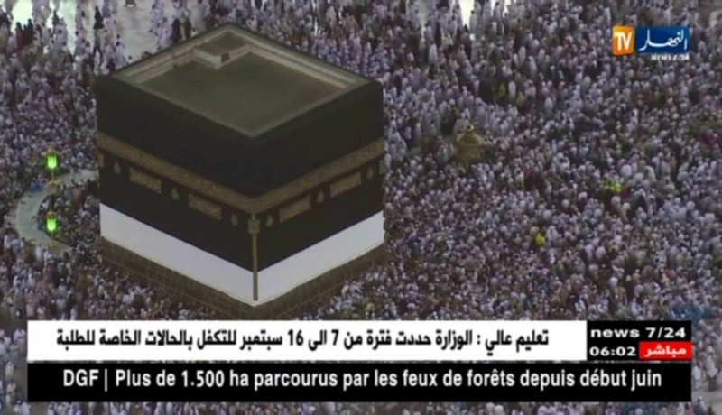 حج 2018: تسجيل 20 حالة وفاة في صفوف الحجاج الجزائريين
