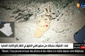 درك تبسة يوقف تونسيين أدخلا مبلغا ماليا إلى التراب الوطني بطريقة غير شرعية