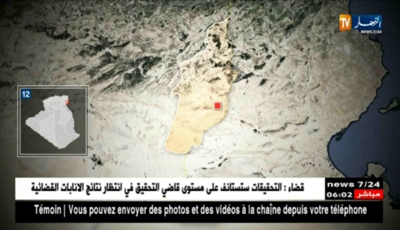 درك تبسة يوقف تونسيين أدخلا مبلغا ماليا إلى التراب الوطني بطريقة غير شرعية