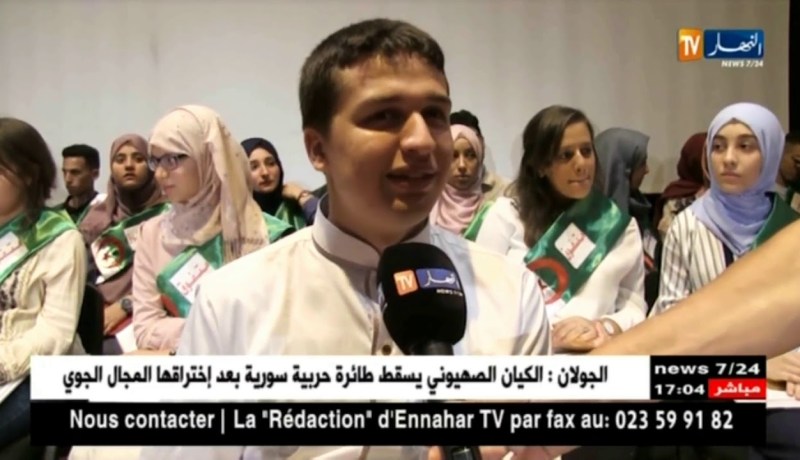 جيجل: تكريم مكفوف تحصل على البكالوريا وصاحبة أعلى معدل ولائيا