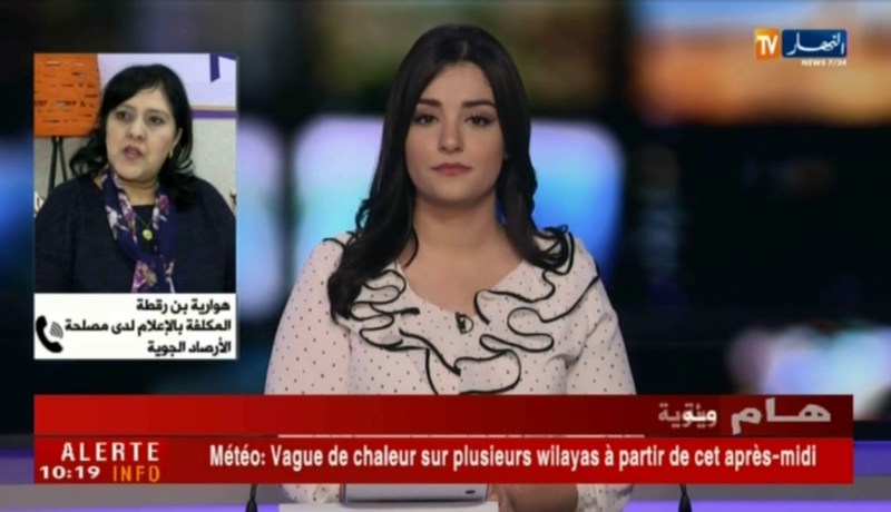 هوارية بن رقطة: درجات حرارة جدّ مرتفعة بداية من الظهيرة