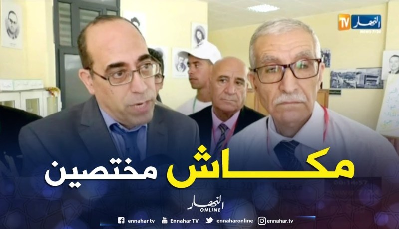 صحة: 18 مليار دج تصرف على مرض التصلب اللويحي..والمختصين أكبر الغائبين