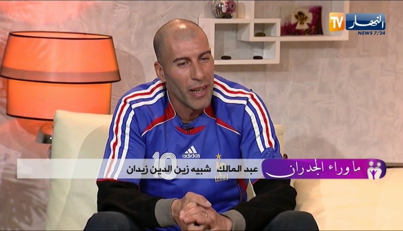 ما وراء الجدران: شخصية أحدثت ضجّة.. شبيه زين الدين زيدان/ الحلقة الكاملة