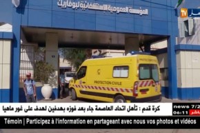 معهد باستور ينفي وفاة إمرأة بمستشفى بوفاريك بداء الكوليرا