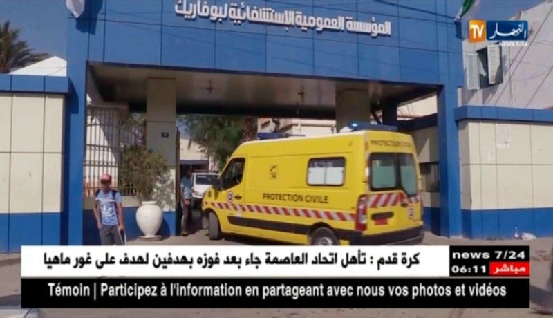 معهد باستور ينفي وفاة إمرأة بمستشفى بوفاريك بداء الكوليرا