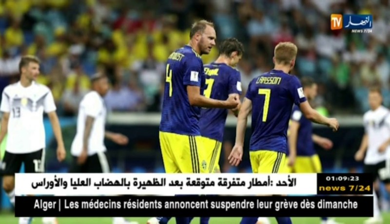 المنتخب الألماني يفوز على المنتخب السويدي بهدفين لواحد