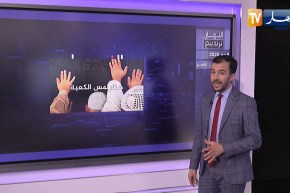 النهار ترندينغ: حج 2020 إستثنائي بسبب جائحة كورونا