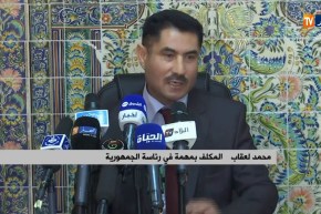 عرض حول عمل اللجنة المكلفة بمراجعة الدستور