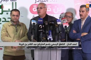 أحمد الدان: نستغرب من النسبة التي أعلنتها السلطة الوطنية المستقلة للإنتخابات