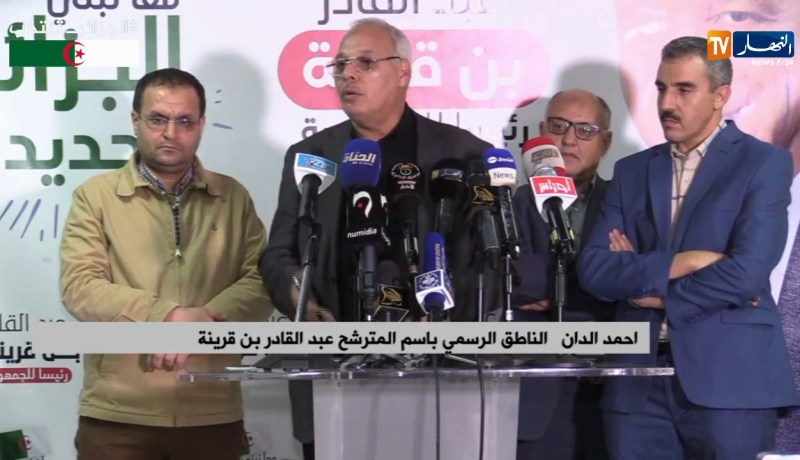 أحمد الدان: نستغرب من النسبة التي أعلنتها السلطة الوطنية المستقلة للإنتخابات