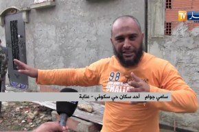 عنابة/ المستفيدون من البناء الريفي بحي سكوفي يشكون غياب مشاريع التنمية