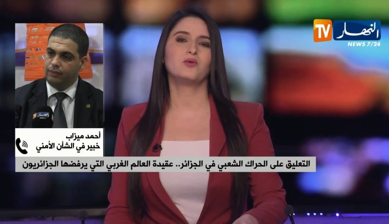 هكذا تفاعل الجزائريون على تعليقات واشنطن والإتحاد الأوروبي على الوضع بالجزائر