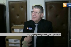 باتنة: توزيع أولى كميات اللقاح المضاد لطاعون المجترات الصغيرة