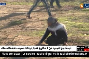 فلسطين: إصابة أكثر من 30 شخصا برصاص جيش الإحتلال على حدود غزة