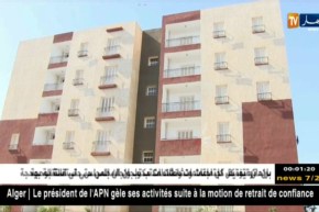 سكن: فتح موقع “عدل” لأكثر من 70 ألف مكتتب