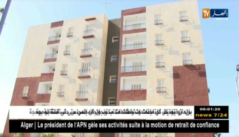 سكن: فتح موقع “عدل” لأكثر من 70 ألف مكتتب