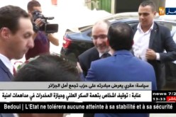 سياسة: مقري يعرض مبادرته على حزب تجمع أمل الجزائر