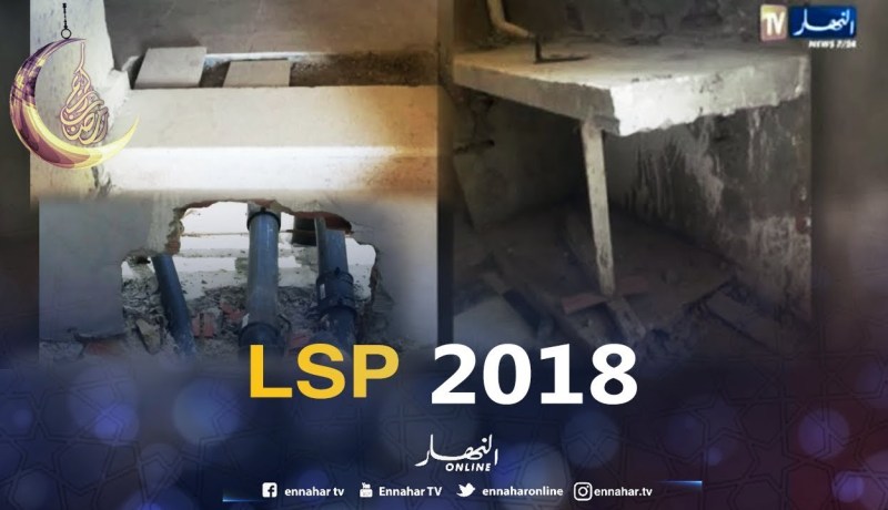 سكن: سكنات LSP .. عمارات تشيد في غياب الرقابة