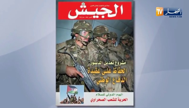 مجلة الجيش : إستفتاء الدستور سيدشن عهد جديد مثلما وعد به رئيس الجمهورية