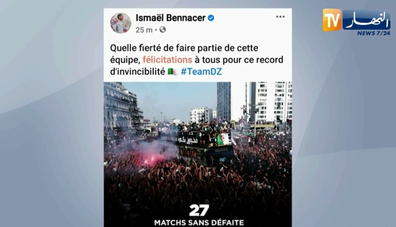 بن ناصر يعبر عن فخره للإنتماء إلى كتيبة بلماضي