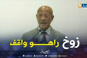 العاصمة: زوخ يقف على آخر التحضيرات لإحتضان الجزائر “قمة المدن الذكية”