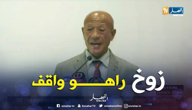 العاصمة: زوخ يقف على آخر التحضيرات لإحتضان الجزائر “قمة المدن الذكية”