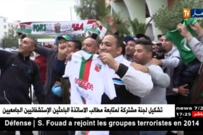 مجسم كأس الجمهورية يزور بلعباس على أمل العودة في الفاتح ماي