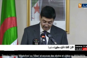 ندوة تاريخية بمناسبة الذكرى 64 لثورة نوفمبر المجيدة