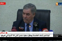 وزير التعليم العالي والبحث العلمي “الطاهر حجار” يترأس أشغال الندوة الوطنية للجامعات