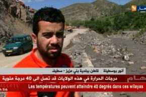 سطيف: إنهيار قنطرة الكاف يشل الحركة بالطريق المؤدي لبني عزيز