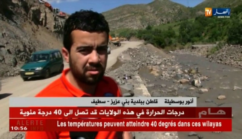 سطيف: إنهيار قنطرة الكاف يشل الحركة بالطريق المؤدي لبني عزيز