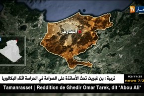 الطارف: غرق إمام مسجد وإبنه بشاطئ غير محروس…التفاصيل