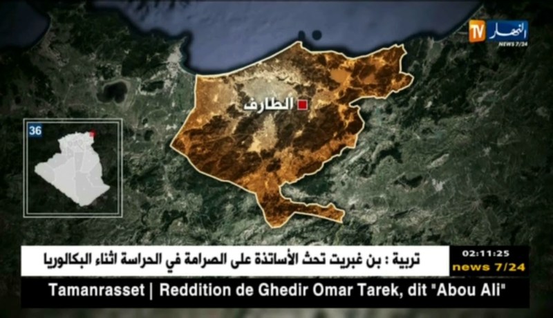 الطارف: غرق إمام مسجد وإبنه بشاطئ غير محروس…التفاصيل