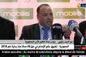 رئيس لجنة تنظيم كأس الجمهورية: تذاكر مواجهة نهائي كأس الجمهورية ستقدر بـ 25 ألف تذكرة لكل فريق