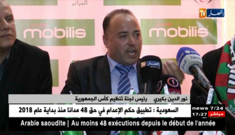 رئيس لجنة تنظيم كأس الجمهورية: تذاكر مواجهة نهائي كأس الجمهورية ستقدر بـ 25 ألف تذكرة لكل فريق