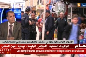 الأسواق الموازية تعود بقوة في رمضان.. وإقبال كبير بسبب تدني القدرة الشرائية